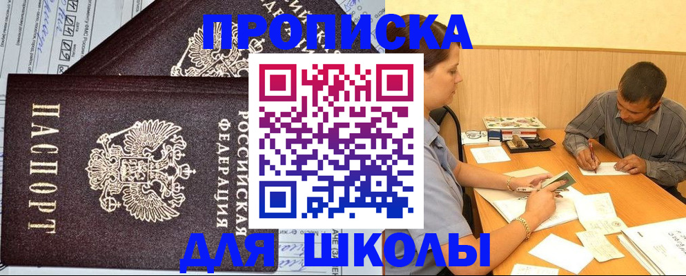 миграционный учет в Морозовске